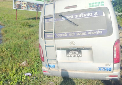 धनगढीमा हाइसले मोटरसाइकलाई ठक्कर दिँदा तीन जना&hellip;