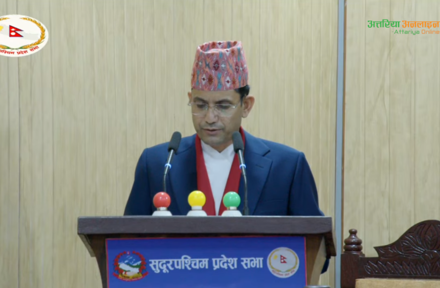 दोस्रो पटक सुदूरपश्चिममा ३७ अर्ब ७० करोडको बजेट प्रदेशसभामा पेस