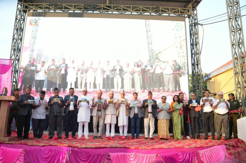 सुदूरपश्चिम चिनाउने २१ बुकलेट