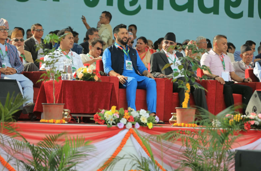 नेपाली कांग्रेसको १५ औँ महाधिवेशन सुरु