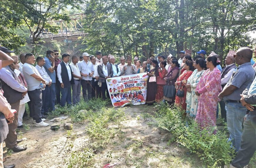 एमाले कैलाली क्षेत्र नम्बर ४ द्धारा दशैँ, तिहार तथा छठ मिलन कार्यक्रम आयोजना