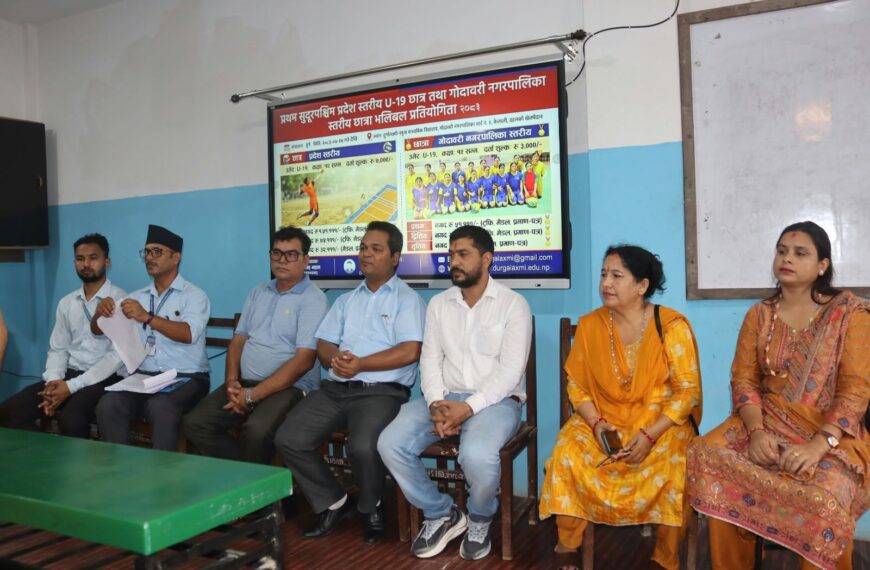अत्तरियामा प्रदेशस्तरीय छात्र र पालिका स्तरीय छात्रा भलिबल प्रतियोगिता हुने