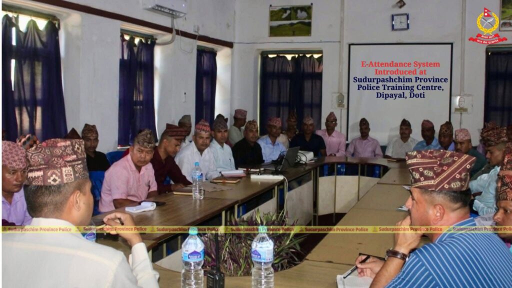 सुदूरपश्चिम प्रहरी तालिम केन्द्रमा अब मोबाइलबाटै ई–हाजिरी