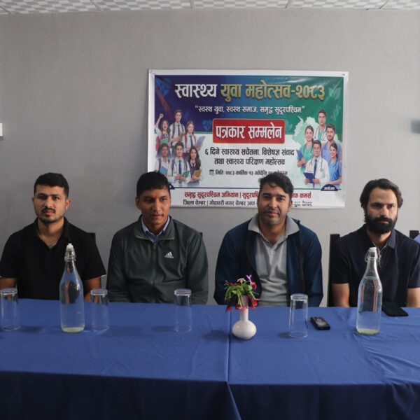 अत्तरियामा स्वास्थ्य युवा महोत्सव हुने