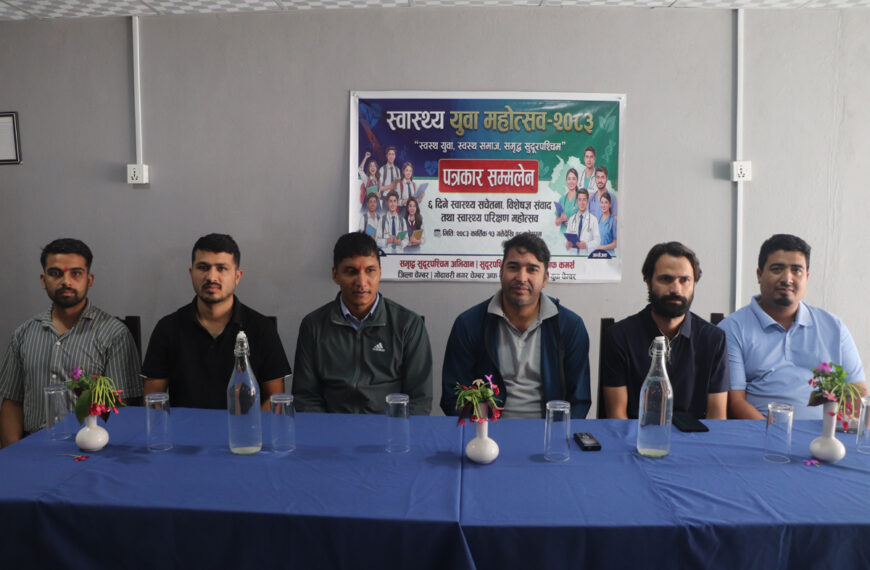 अत्तरियामा स्वास्थ्य युवा महोत्सव हुने